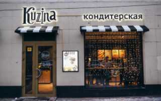 «от коробок конфет пахло сигаретами»