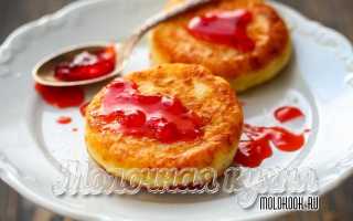 Сырники из творога в духовке