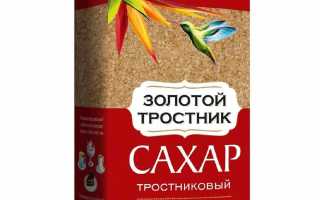 Чем отличается тростниковый сахар от обычного?