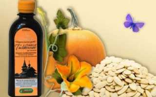 Тыквенное масло