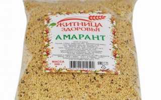 Восхитительные блюда из амаранта: 5 здоровых рецептов